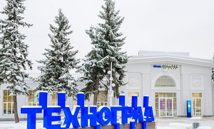 Комплекс «Техноград» с момента открытия привлек 65 000 посетителей