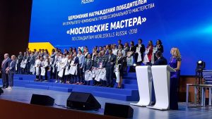 В Москве проходит региональный этап чемпионата WorldSkills Russia