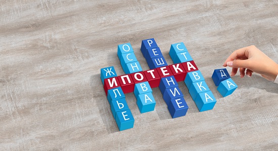 Рынок недвижимого имущества в Новосибирске выбирается из кризиса