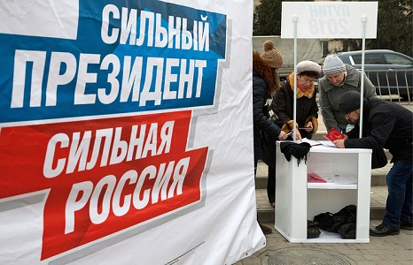 В Новосибирске открылись общественные приемные “Единой России” для сбора подписей в поддержку Путина