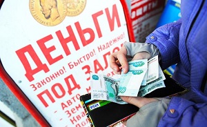 Банк России беспокоит рост уровня закредитованности россиян