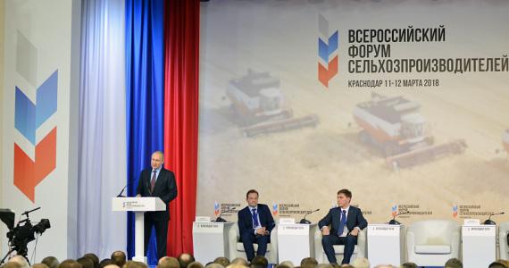 Калужские фермеры поделились информацией о развитии сельского хозяйства в регионе в ходе Всероссийского форума сельхозпроизводителей
