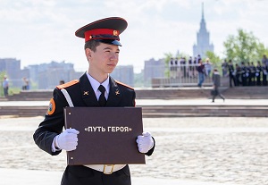 Школьники Москвы отправятся в походы по местам боевой славы героев ВОВ