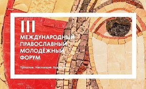 Православный форум в Москве подарит участникам возможность бесплатно посетить экспозиции ВДНХ