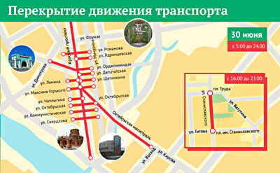 В День города в Новосибирске будет ограничено движение автомобилей