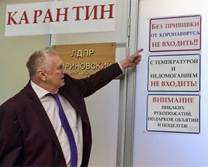 Жириновский: "Без прививки от коронавируса на входить!"