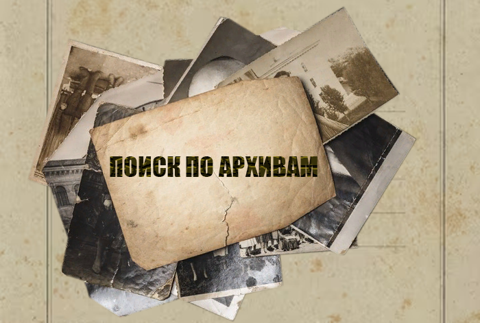 Нейросеть Яндекса запустила новый сервис – поиск по архивам