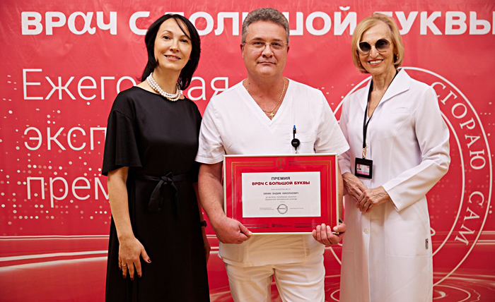 Оценкой работы региональных акушеров-гинекологов и неонатологов стала премия «Врач с большой буквы»