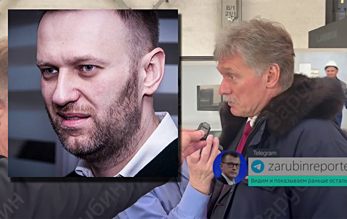 Смерть Навального прокомментировали в Кремле – видео