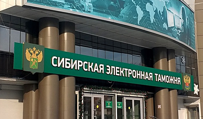 В аэропорту Иркутска таможенники изъяли 68 кг насвая и 3,5 тысячи сигарет