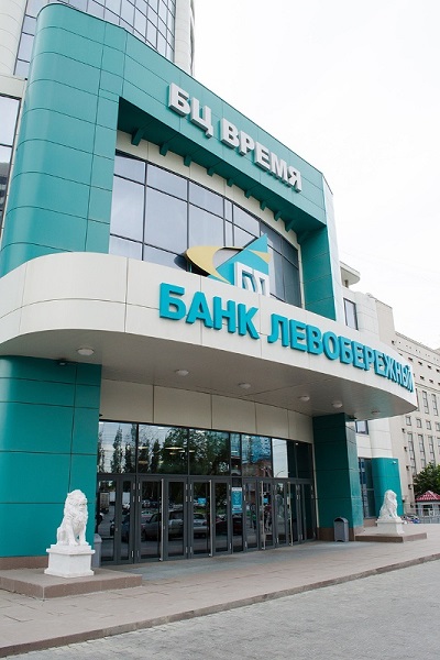 Новосибирский банк вошел в ТОП-30 банков по кредитованию МСБ
