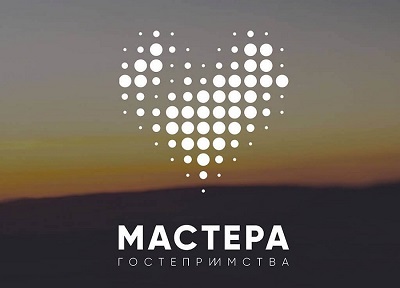 Второй сезон «Мастеров гостеприимства» поддержит глава World Travel Awards