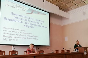 В Новосибирске власти обсудили меры социальной поддержки граждан предпенсионного и пенсионного возраста