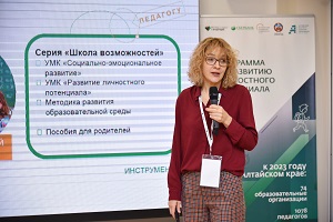 В России возьмутся за развитие качества подготовки преподавателей