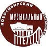 Новосибирский театр музкомедии останется без комедии