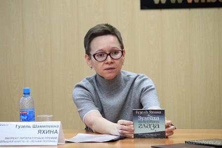 Гузель Яхина, автор "Тотального диктанта-2018" приехала в Новосибирск