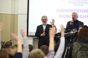 Общественники Новосибирска собираются выдвинуть на выборы мэра новых кандидатов