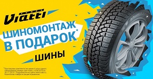 Эксперты KAMA TYRES составили список правил сезонной смены шин