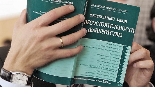 В Калининграде выявлена новая схема обогащения с помощью банкротства
