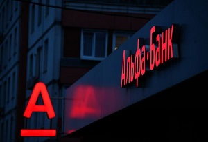 Альфа-Банк – в тройке российских банков с лучшей репутацией