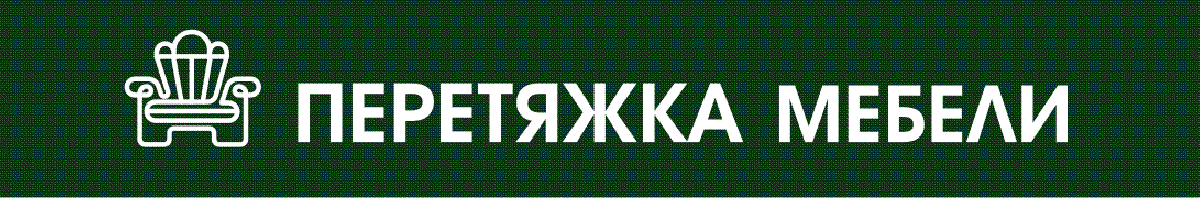 Перетяжка мебели