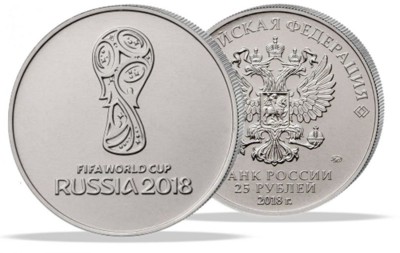 Футбольная монета 25 рублей вступила в оборот в Новосибирске