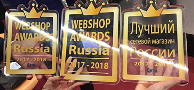 Названы обладатели премии Retailer of the Year в России