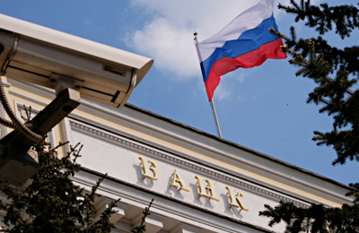 Банк «Открытие» победил в конкурсе на финансирование бюджета Новосибирской области