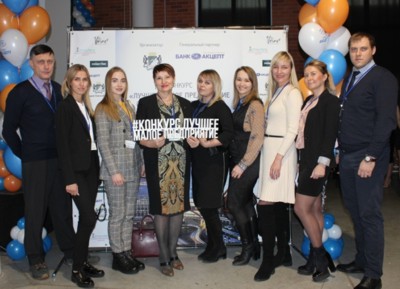 Конкурс предпринимателей прошел в Новосибирске