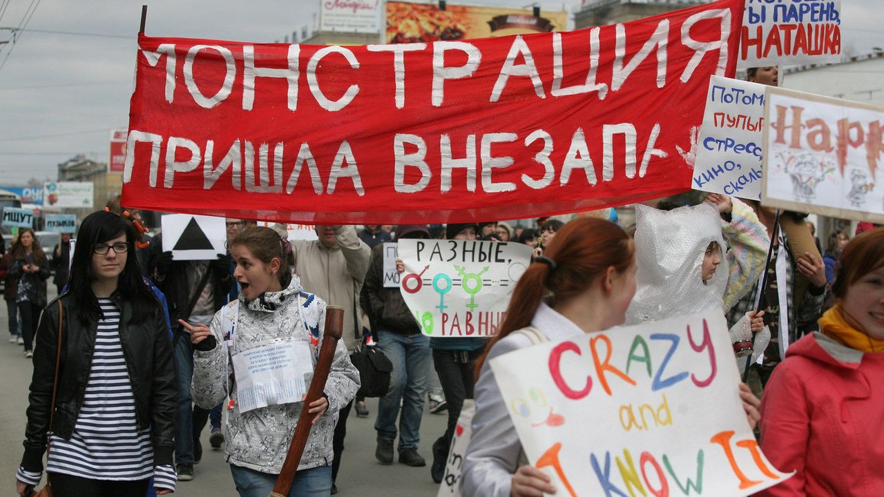 Равные права для монстрантов и демонстрантов обеспечат власти Новосибирска