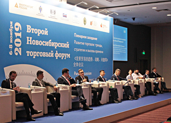 II Новосибирский торговый форум раскрывает потенциал региона в сфере розничной торговли