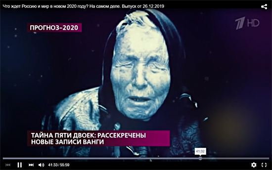 Кум ванги 2024. Предсказание Ванги на 2020 год пять двоек. Предсказания Ванги 2020е.