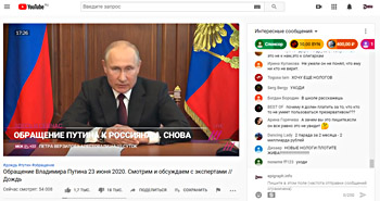 Новое обращение Путина к россиянам прозвучало 23 июня в прямом эфире