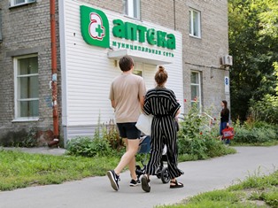 Анатолий Юданов прокомментировал законопроект ЕР о снижении цен на медпрепараты