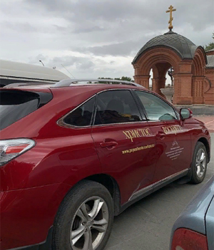 Небесный посланник: вишнёвый лексус РПЦ прокатился по Новосибирску
