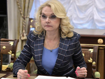 Информацию о недостоверной статистике по ковиду прокомментировала вице-премьер Голикова