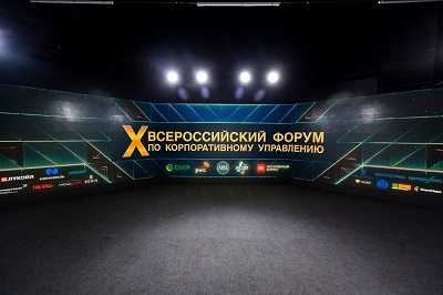 В Москве обсудили влияние факторов ESG на развитие бизнеса