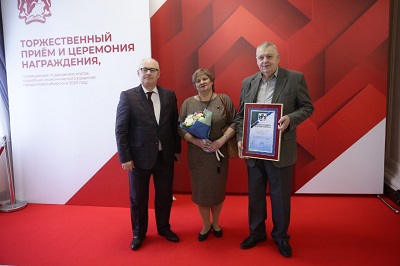 25 новосибирцев получили награды за вклад в развитие города
