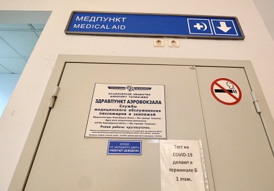 В аэропорту Толмачево открыли пункт вакцинации
