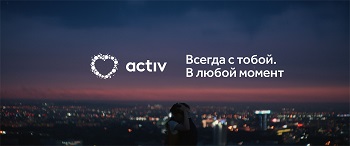 Казахстанский мобильный оператор Activ запустил креативную рекламную акцию