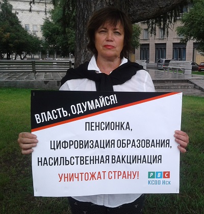 Пикеты против принудительной вакцинации проходят в Новосибирске