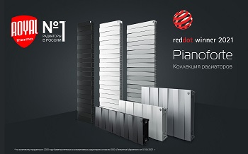 Радиаторы Pianoforte отмечены наградой международной премии Red Dot Design Award