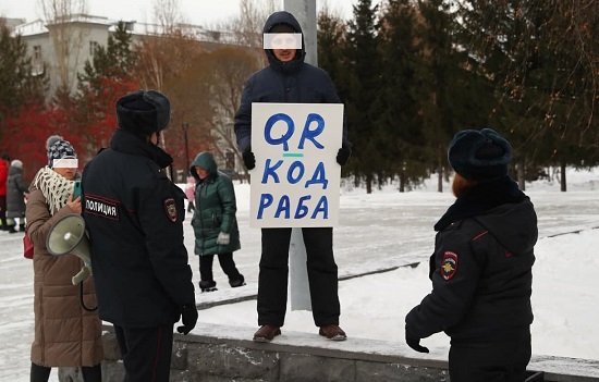 Массовая акция против QR-кодов прошла в Новосибирске