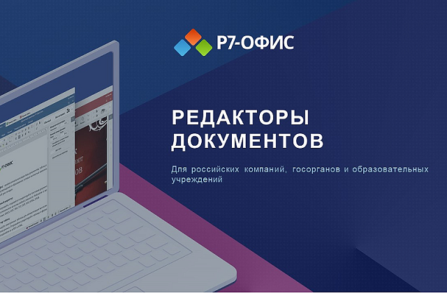 Модуль «Команда» получил ряд нововведений и расширил свой функционал для пользователей и модераторов