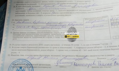 Инцидент «ВКонтакте»: «У нашей подписчицы умер двухмесячный ребёнок от COVID-19»