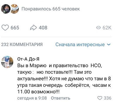 Screenshot vkontakte