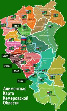 Географическую карту должников по алиментам составили на Кузбасcе