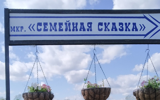 Стрельба в поселке многодетных под Новосибирском закончилась трагедией