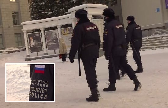 Туристическая полиция появилась в Новосибирске