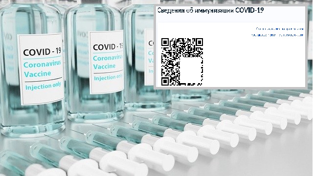 Минздрав России: «Срок действия QR-кодов о вакцинации от COVID-19 остается прежним»